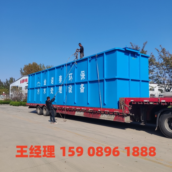 泰安一体化污水处理设备