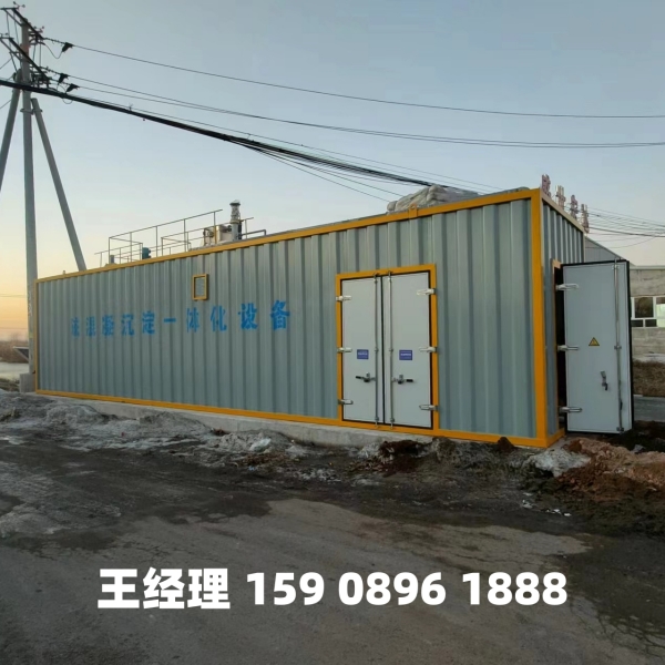泰安磁混凝一体化设备